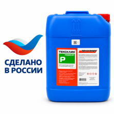 TEKSKLIN® PERASET: "պատրաստված է Ռուսաստանում" - հաստատված է վկայականով