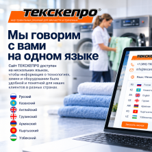 Մենք ձեզ հետ խոսում ենք նույն լեզվով